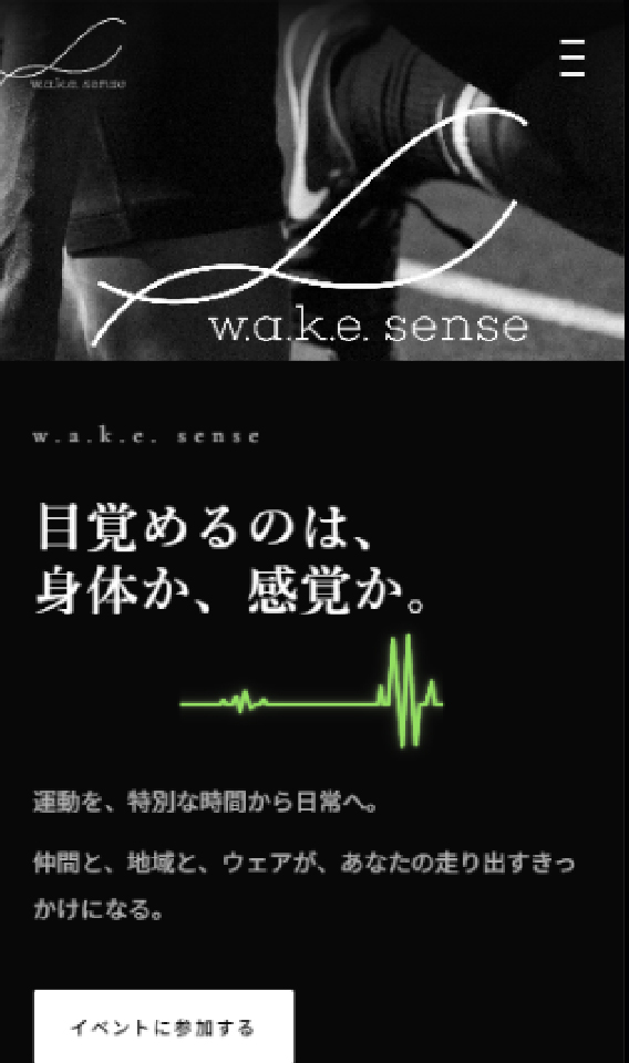 制作実績スマホ表示イメージ5