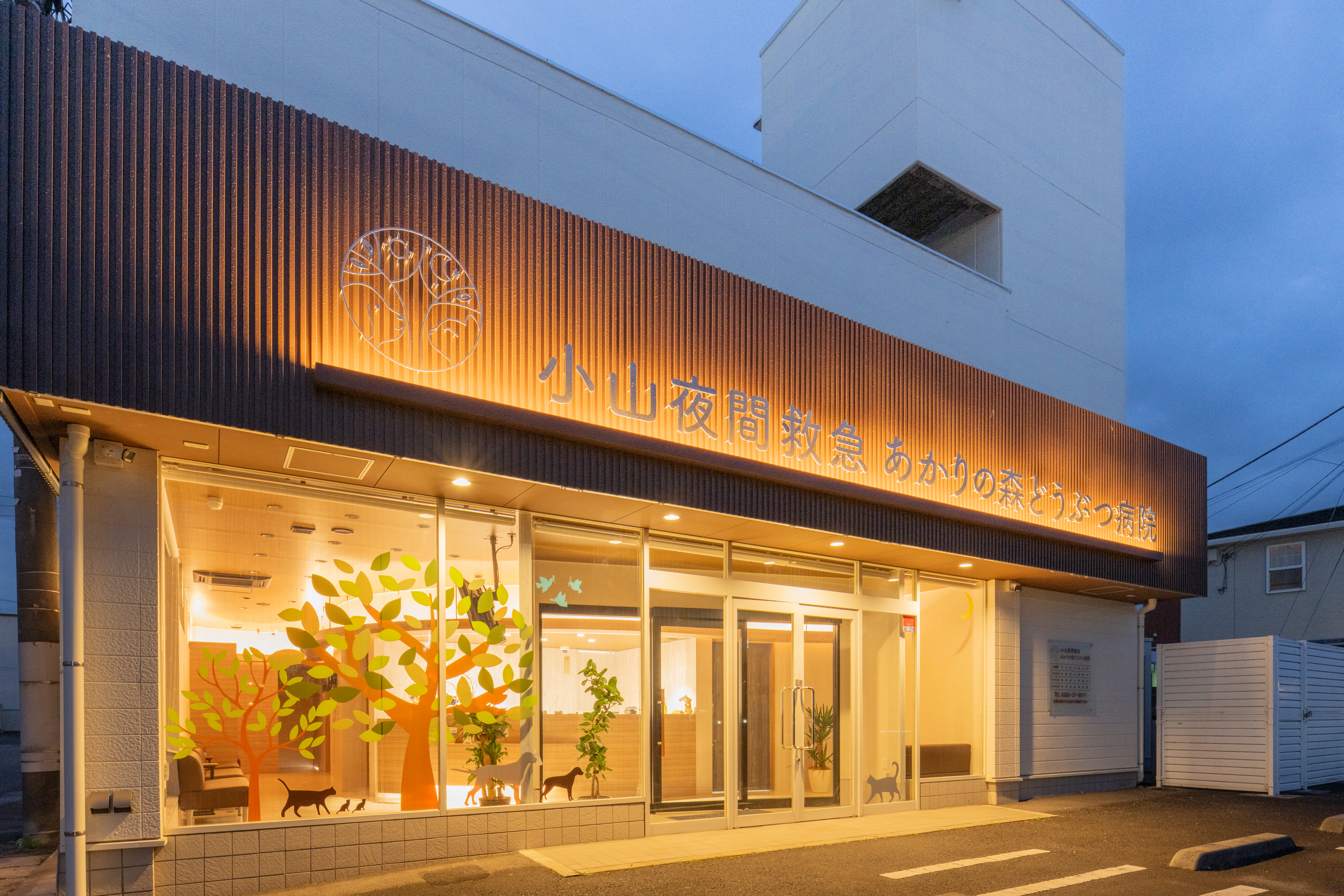 【重要】サーバーメンテナンス実施のお知らせ